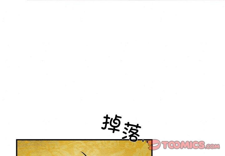 2P - 狂眼