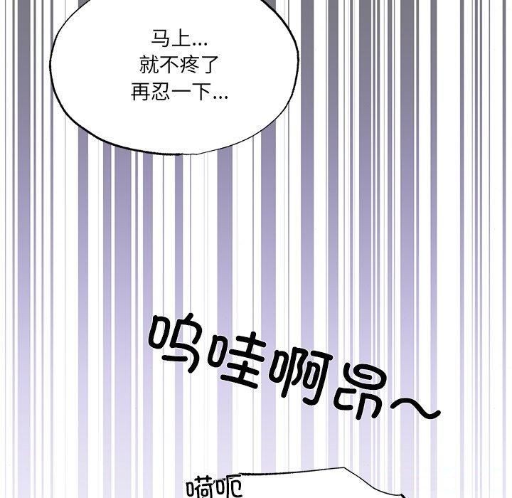 30P - 狂眼