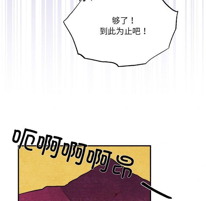 31P - 狂眼