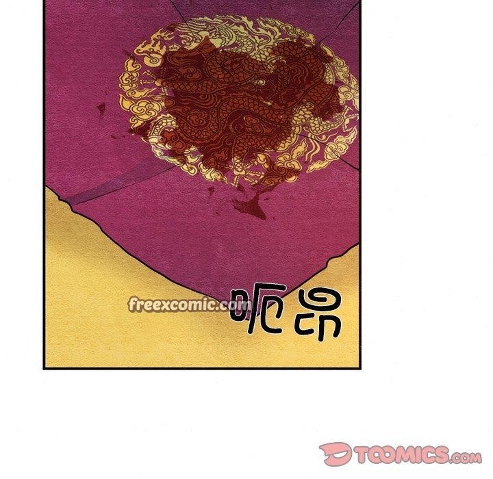 32P - 狂眼