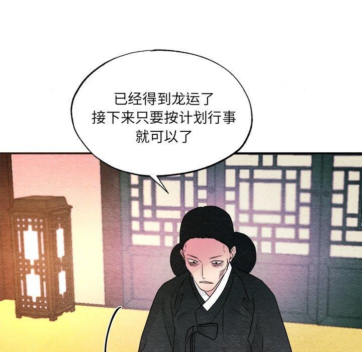 33P - 狂眼