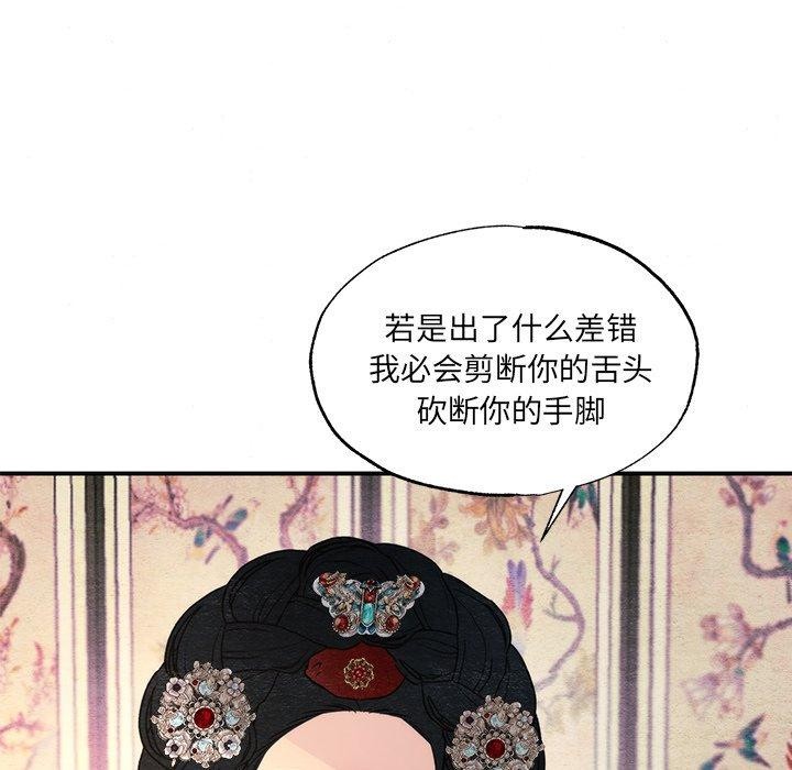 35P - 狂眼