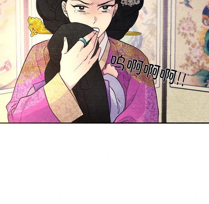 36P - 狂眼
