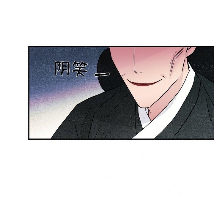 37P - 狂眼