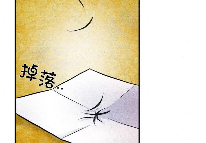 3P - 狂眼