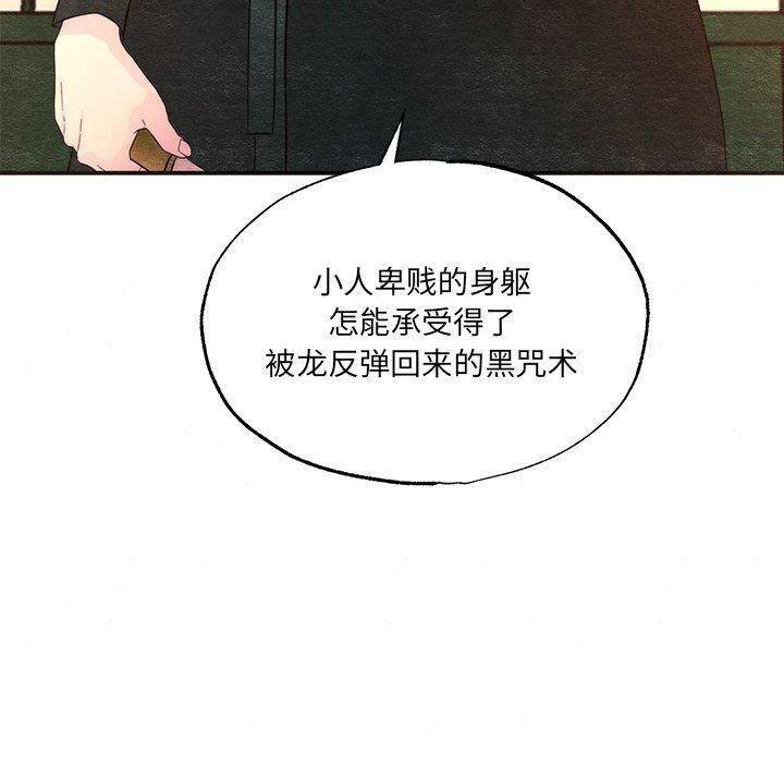 40P - 狂眼