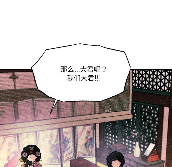 41P - 狂眼