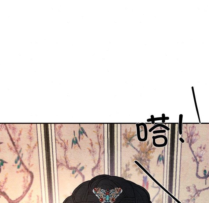 43P - 狂眼