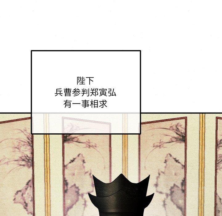 49P - 狂眼