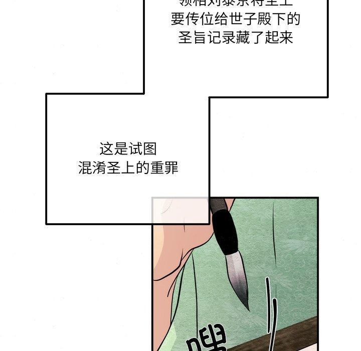 51P - 狂眼