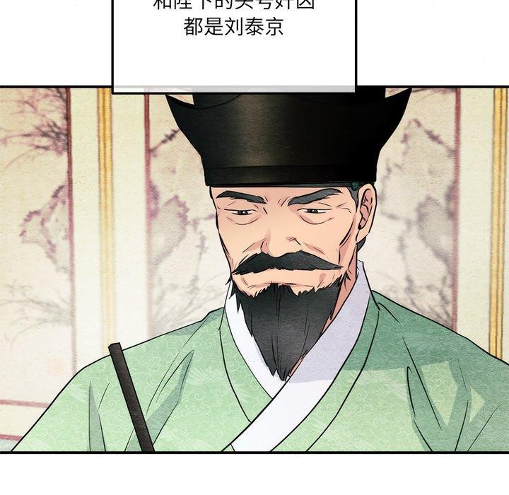 53P - 狂眼