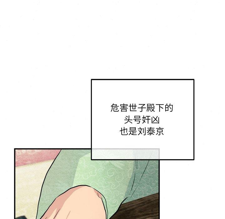 54P - 狂眼