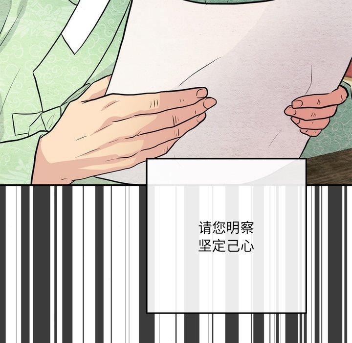 57P - 狂眼