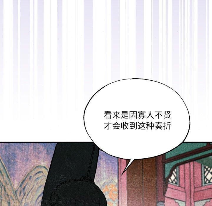 60P - 狂眼