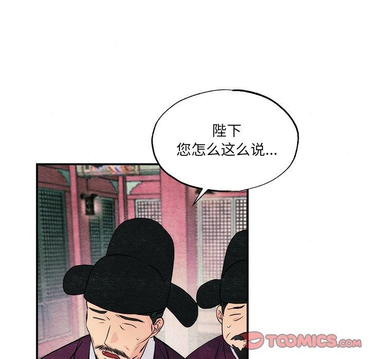 62P - 狂眼