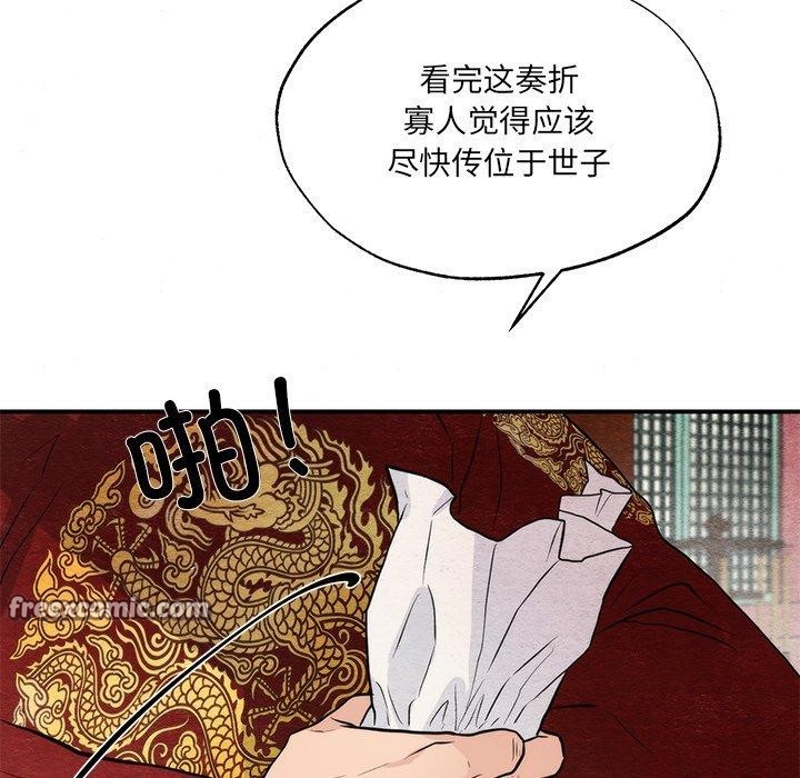 64P - 狂眼