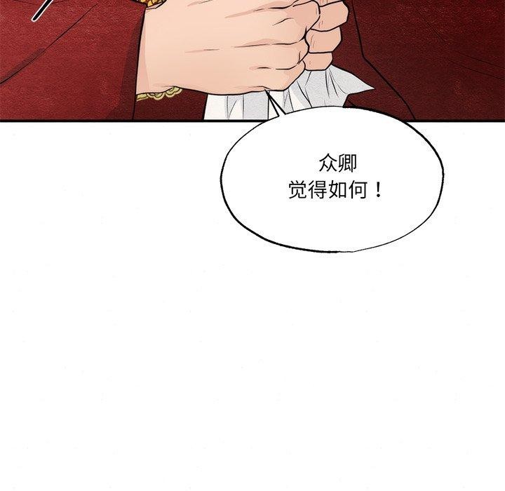 65P - 狂眼