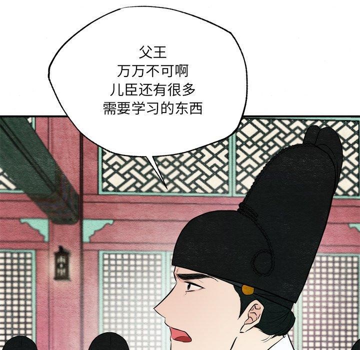 66P - 狂眼