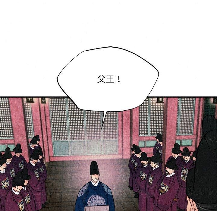 73P - 狂眼