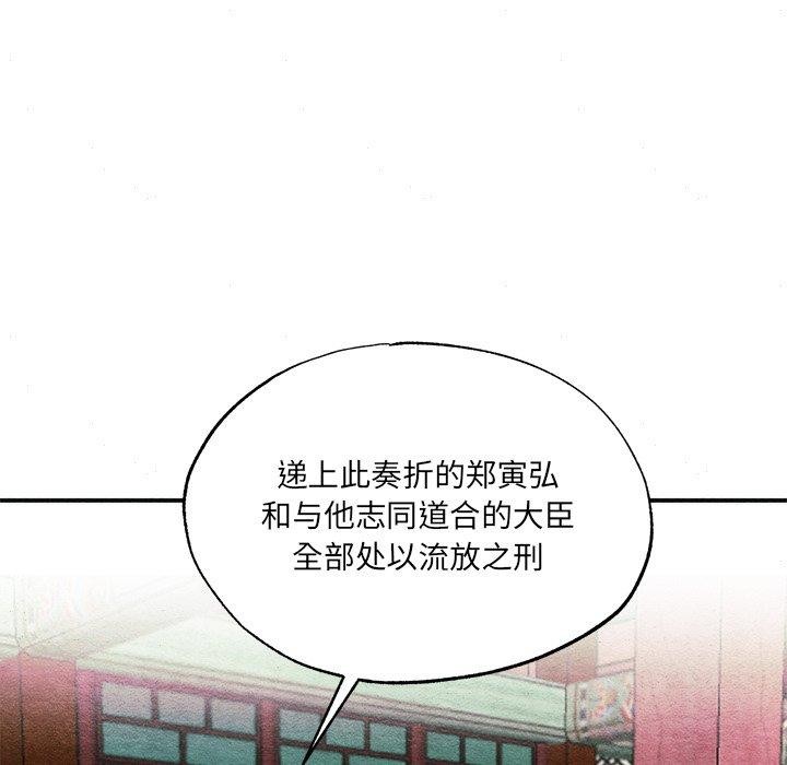 75P - 狂眼