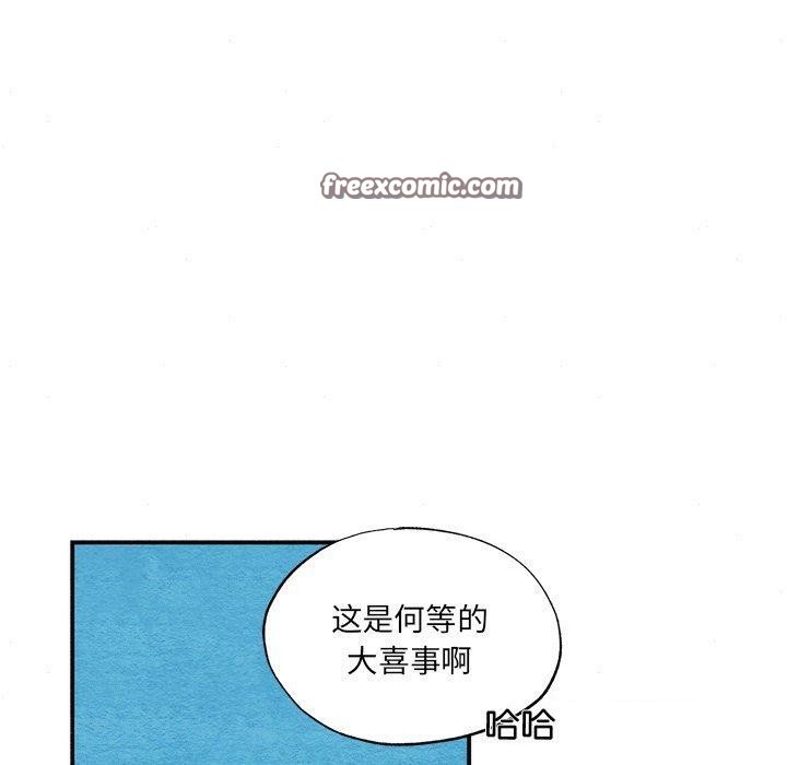 80P - 狂眼