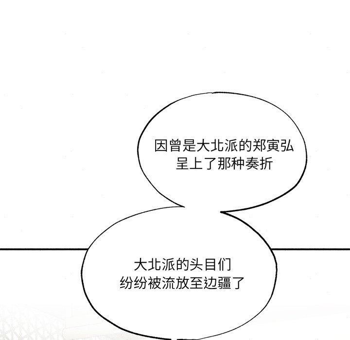 82P - 狂眼