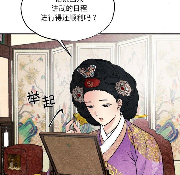 85P - 狂眼
