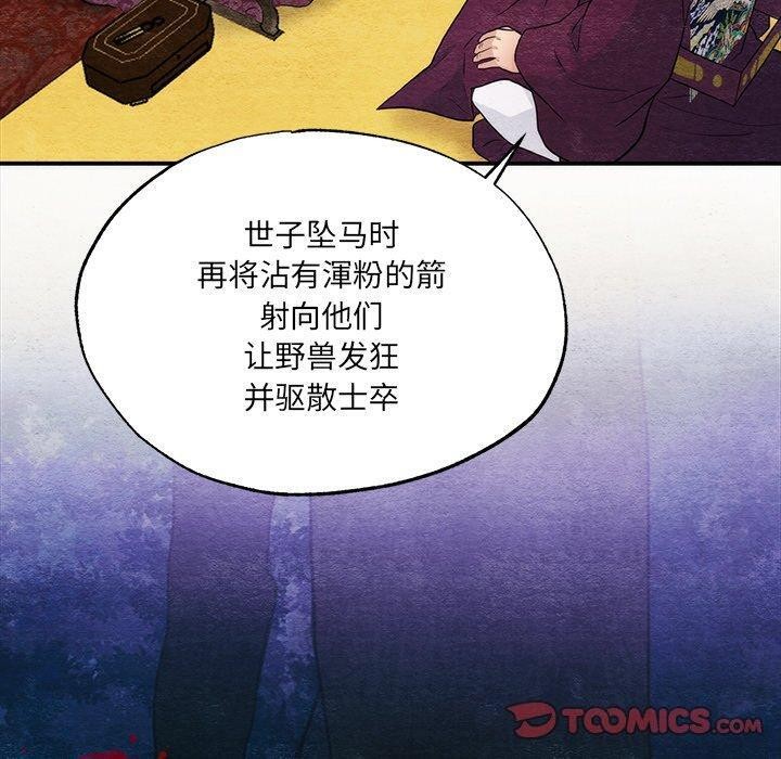 90P - 狂眼