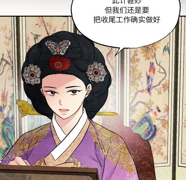 93P - 狂眼