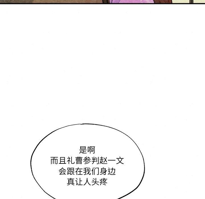 94P - 狂眼