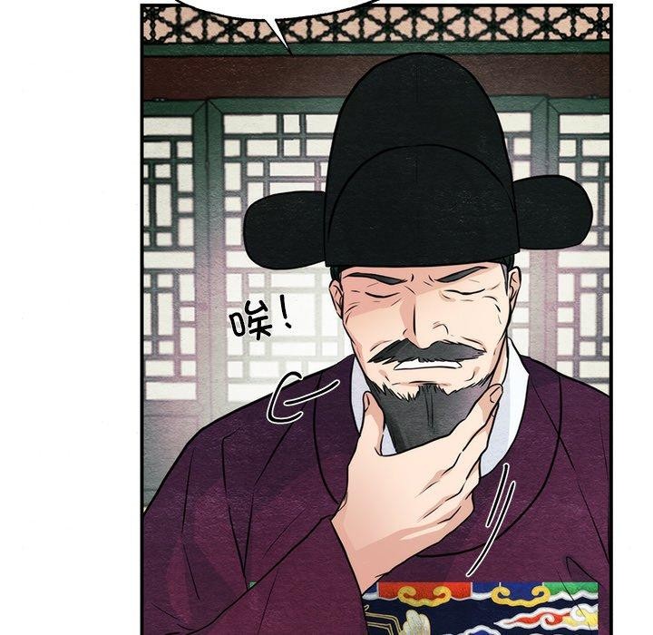 95P - 狂眼