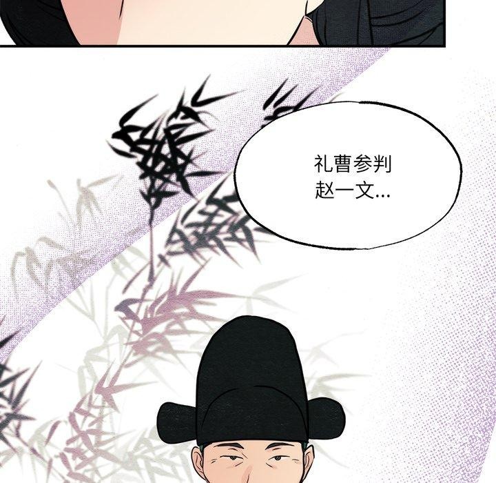 97P - 狂眼