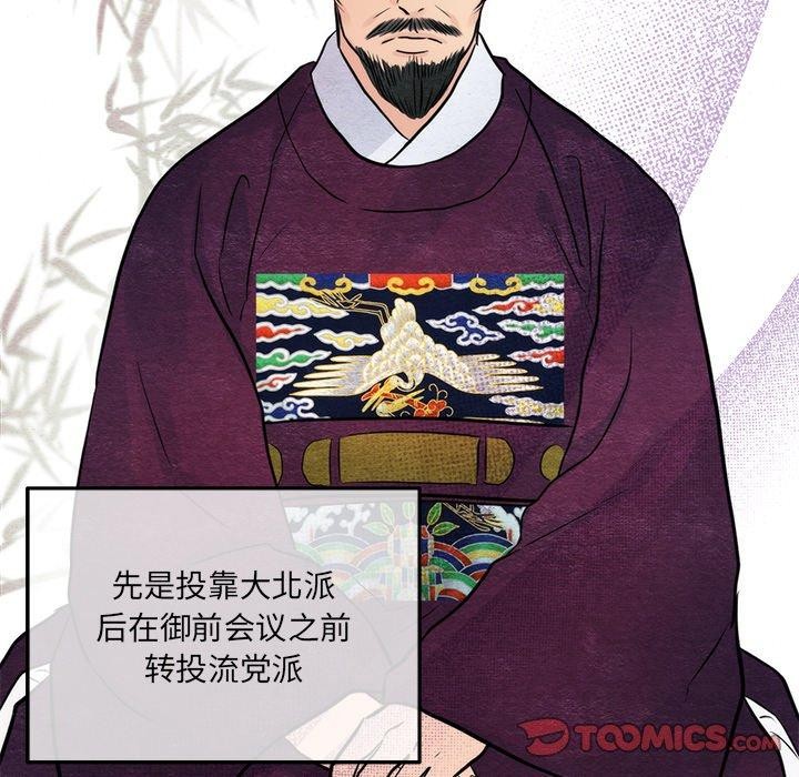 98P - 狂眼