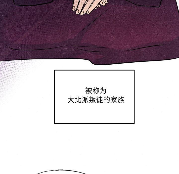 99P - 狂眼