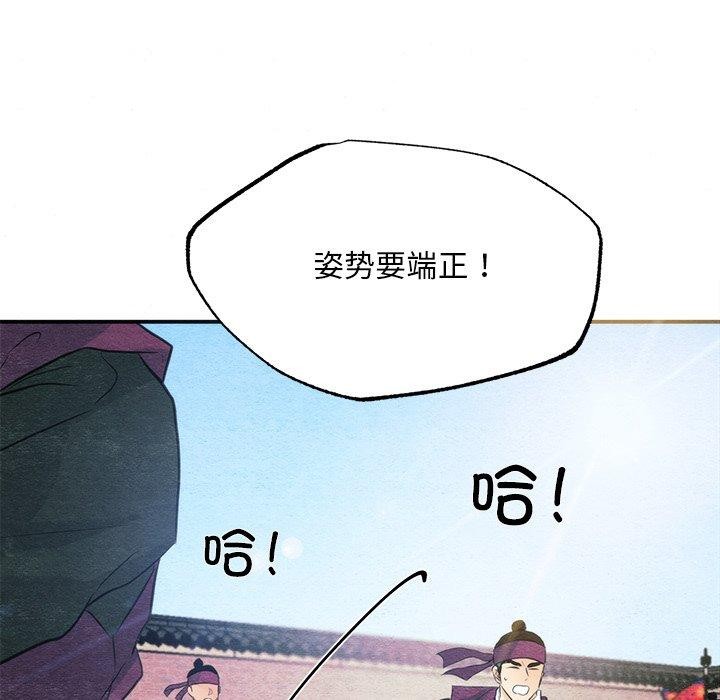 101P - 狂眼