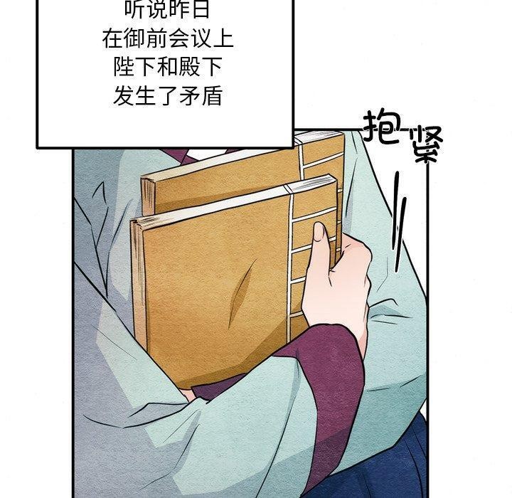10P - 狂眼