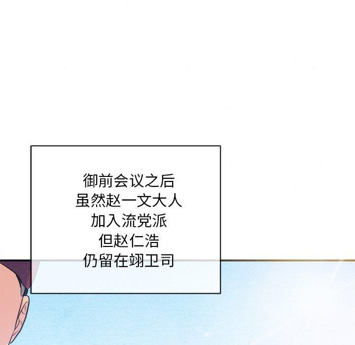 106P - 狂眼