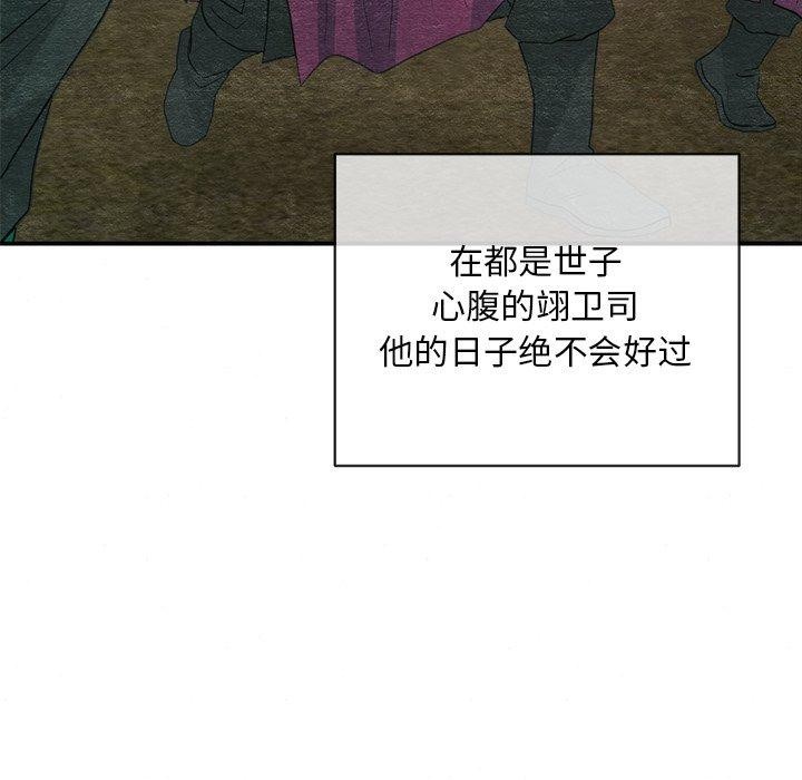 108P - 狂眼