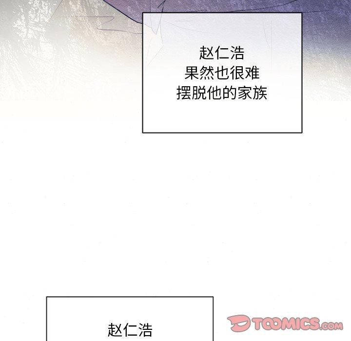 111P - 狂眼