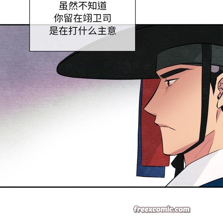 112P - 狂眼