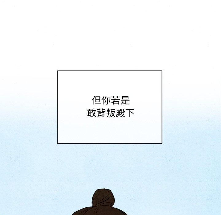 113P - 狂眼