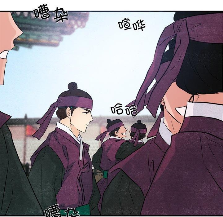 119P - 狂眼