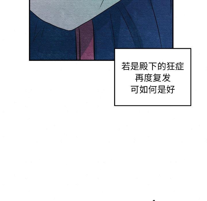 11P - 狂眼