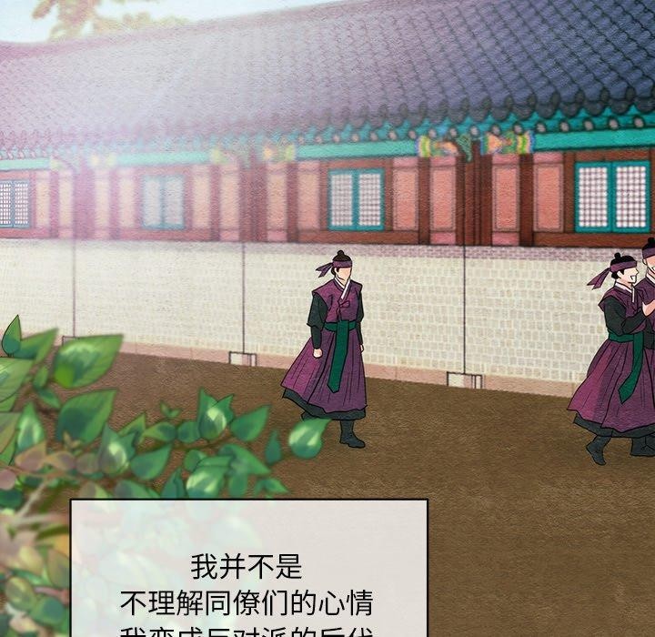 121P - 狂眼