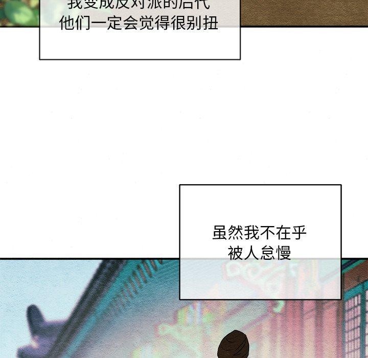 122P - 狂眼