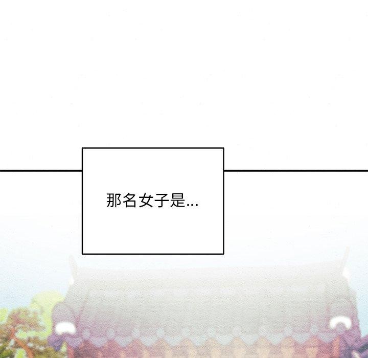 126P - 狂眼