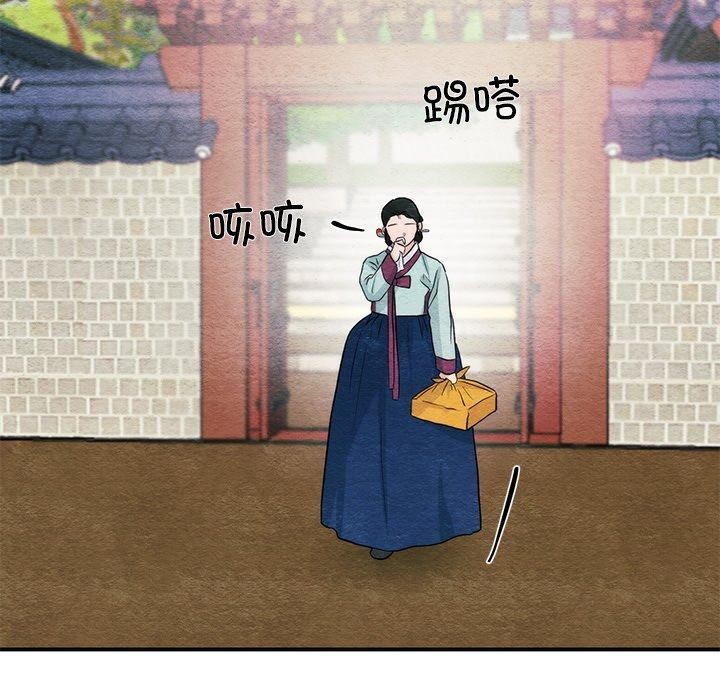 127P - 狂眼
