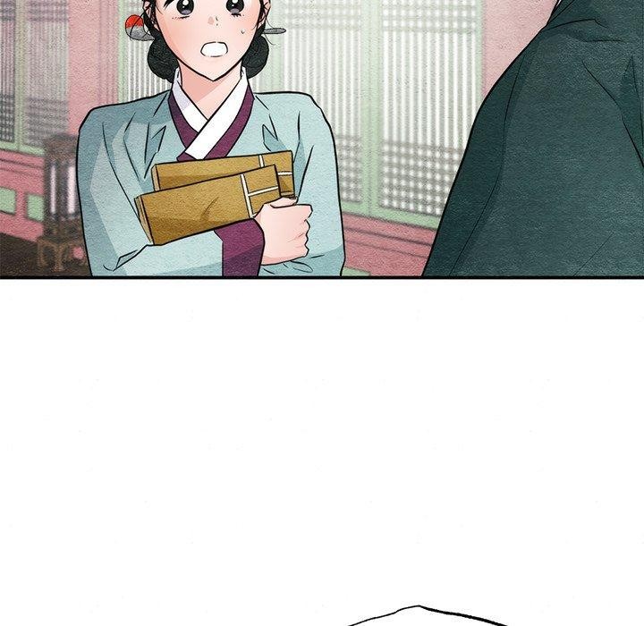 13P - 狂眼