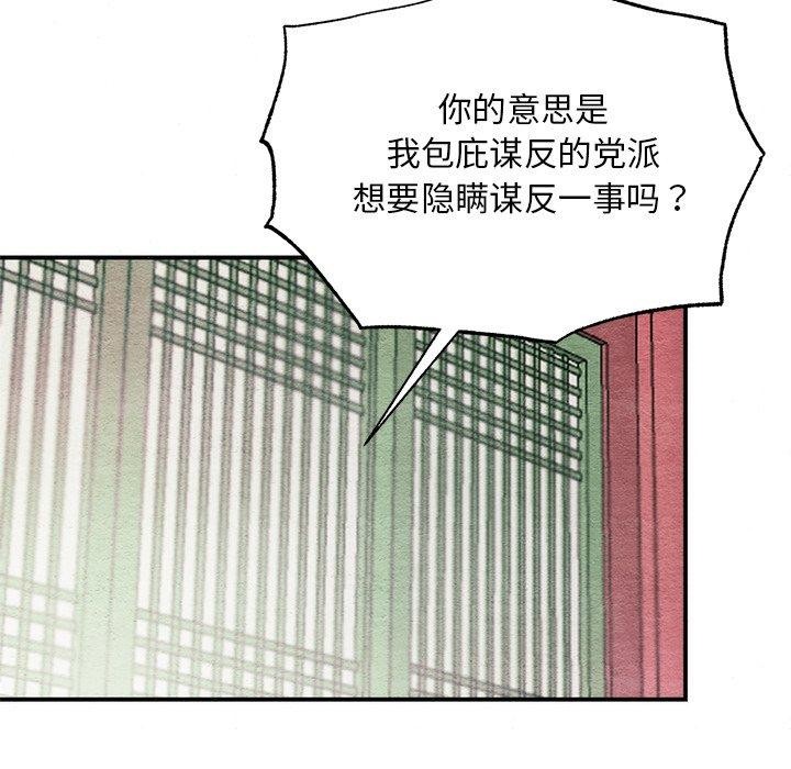 14P - 狂眼