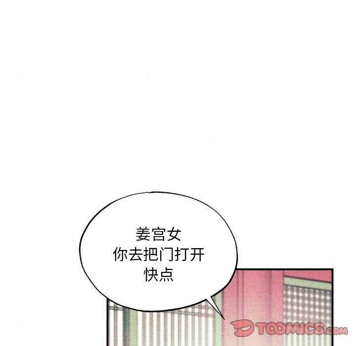 15P - 狂眼